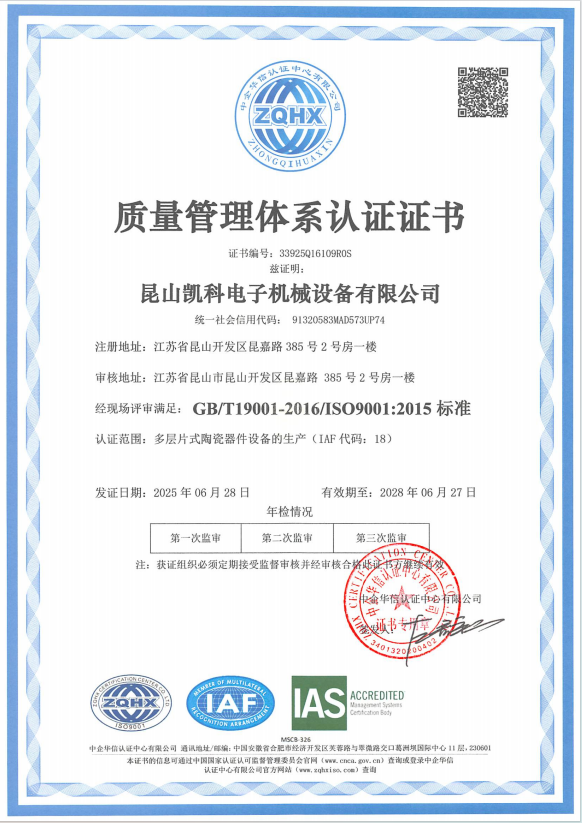 ISO 9001