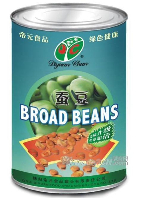 Canned Red Beans Mung Beans Green Peas Production Line