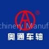 Shijiazhuang Aotong Machinery Manufacturing Co. , Ltd.