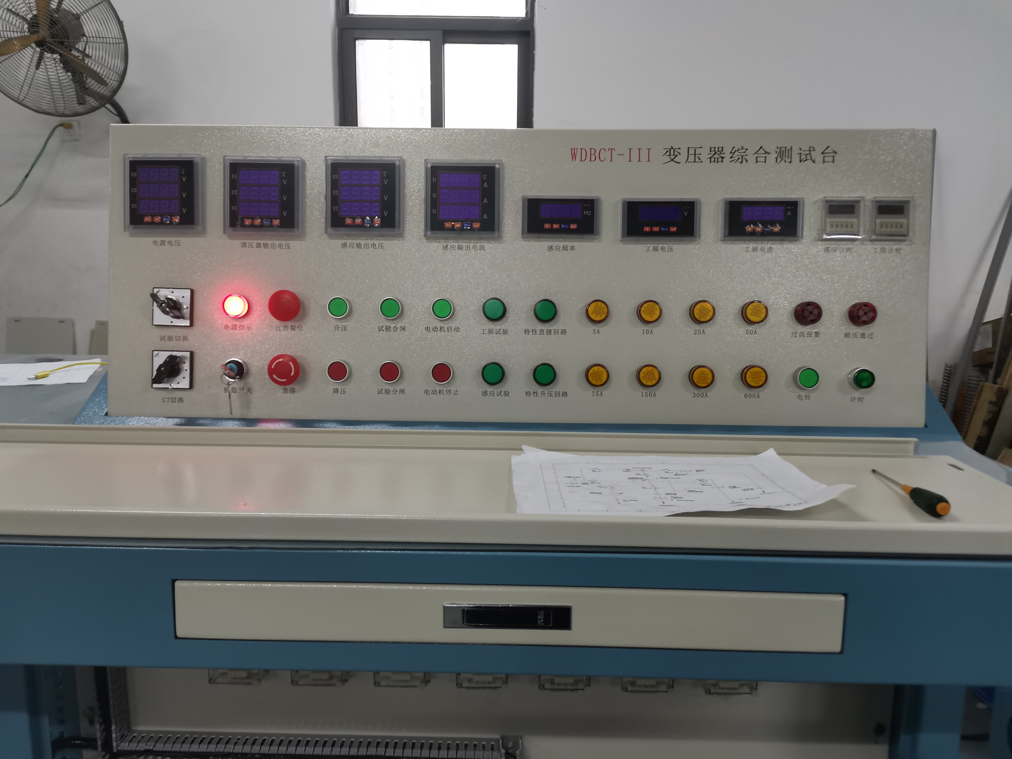 Wuhanjinjianghandianqi company overview - view 1