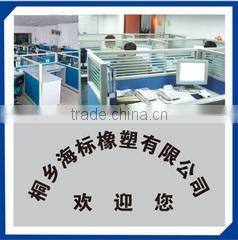 Tongxiang Seamark-Plastic Co., Ltd. company overview - view 1