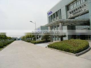 Shenzhen Shengrui Trading Co., Ltd. company overview - view 1