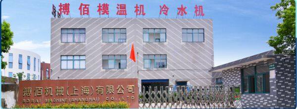 BOBAI Machinery (shanghai) Co,.ltd. company overview - view 1