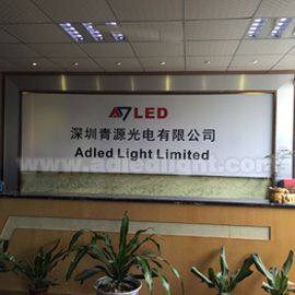 Shenzhen Qingyuan Optoelectronics Co. company overview - view 1