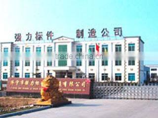 Shandong Qiangli Normalizer Manufacturing Co., Ltd. company overview - view 1