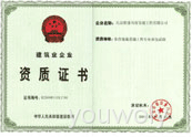 CE