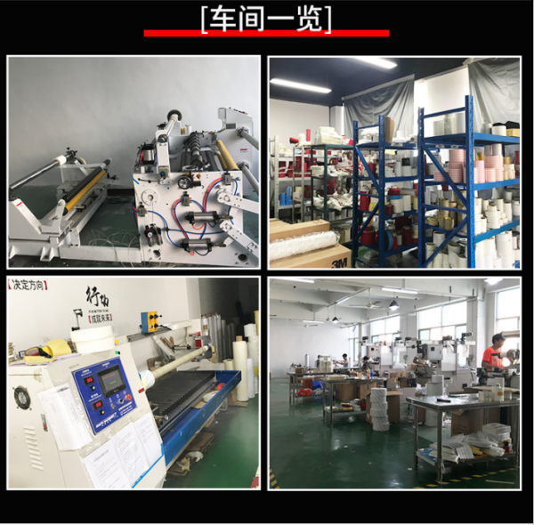 Shenzhen Sanwo Technology Co., Ltd company overview - view 3