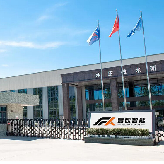 Dongguan Fuxin Intelligent Technology Co., Ltd. company overview - view 1