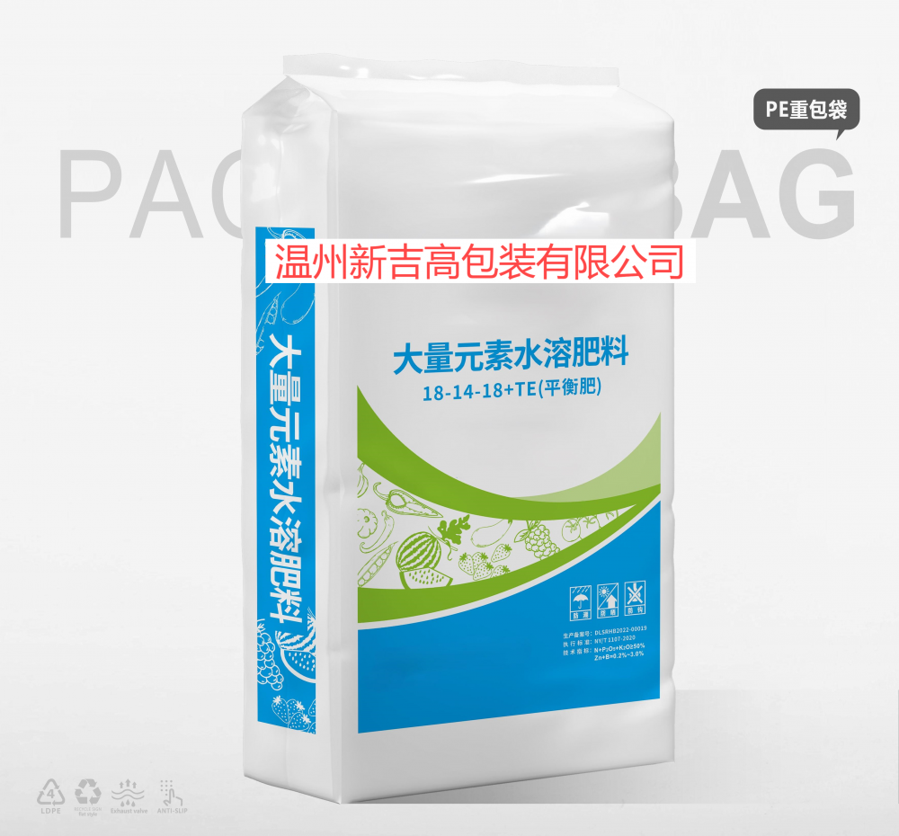 水溶肥PE袋24.png