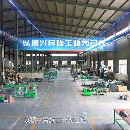 Zhengzhou Zhishi Changyun Technology Co., Ltd company overview - view 1