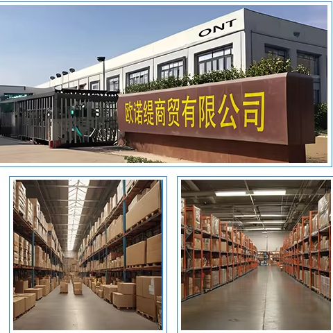 Jinzhou Ounuoti Trading Co., Ltd. company overview - view 1