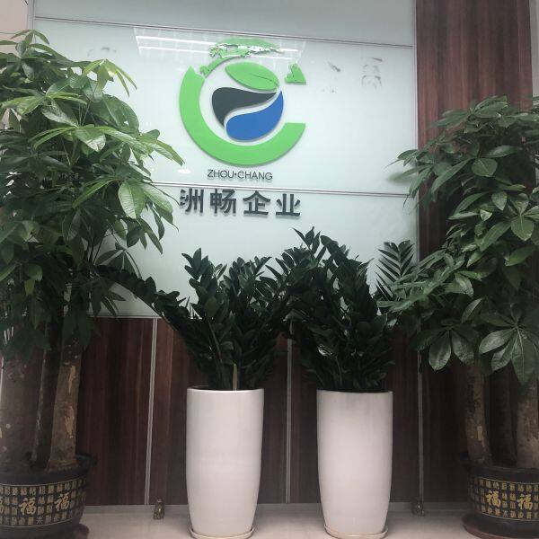 GZ Zhouchang Wear Resistant Part Ltd company overview - view 3