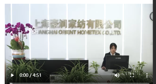 Shanghai Orient Hometex Co.,Ltd company overview - view 1