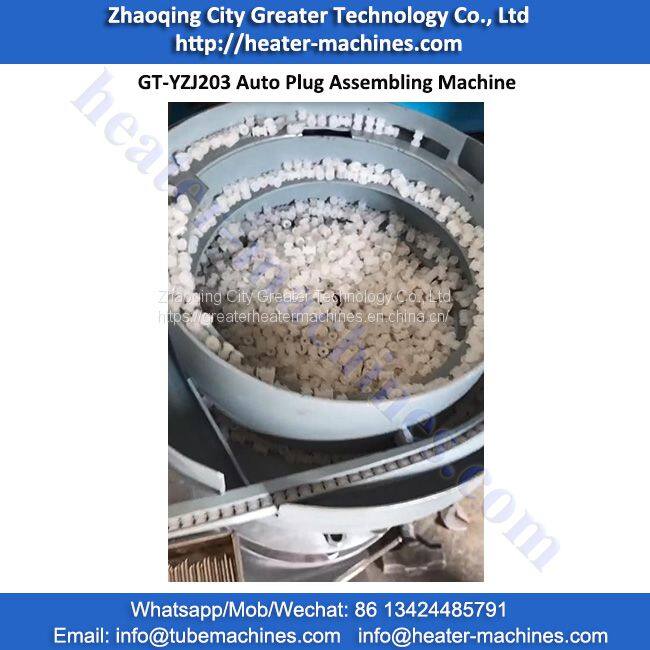GT-YZJ203 Auto Plug Assembling Machine 自动胶粒压装机 (1)