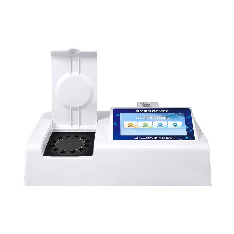 食品重金属检测仪11800元.jpg