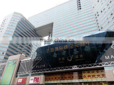 Shenzhen Keyray Instrument Co., Ltd. company overview - view 1