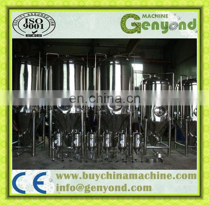 fermenter for beer fermentation /microorganisms fermenting equipment with factory price