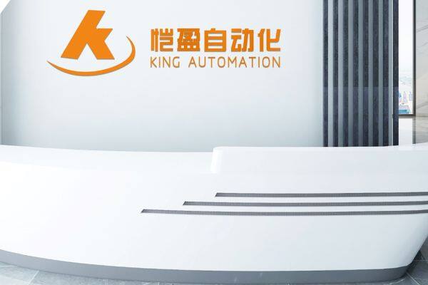 Shenzhen King Automation Equipment Co., Ltd. company overview - view 1