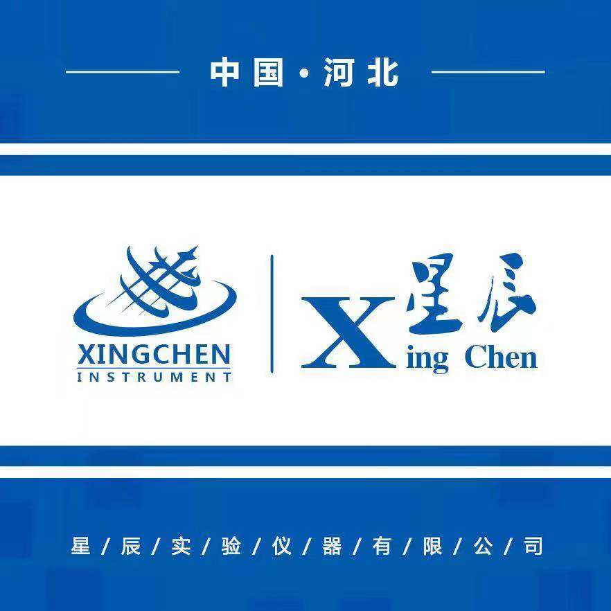 huanghua  xingchen instru ment co.,ltd.