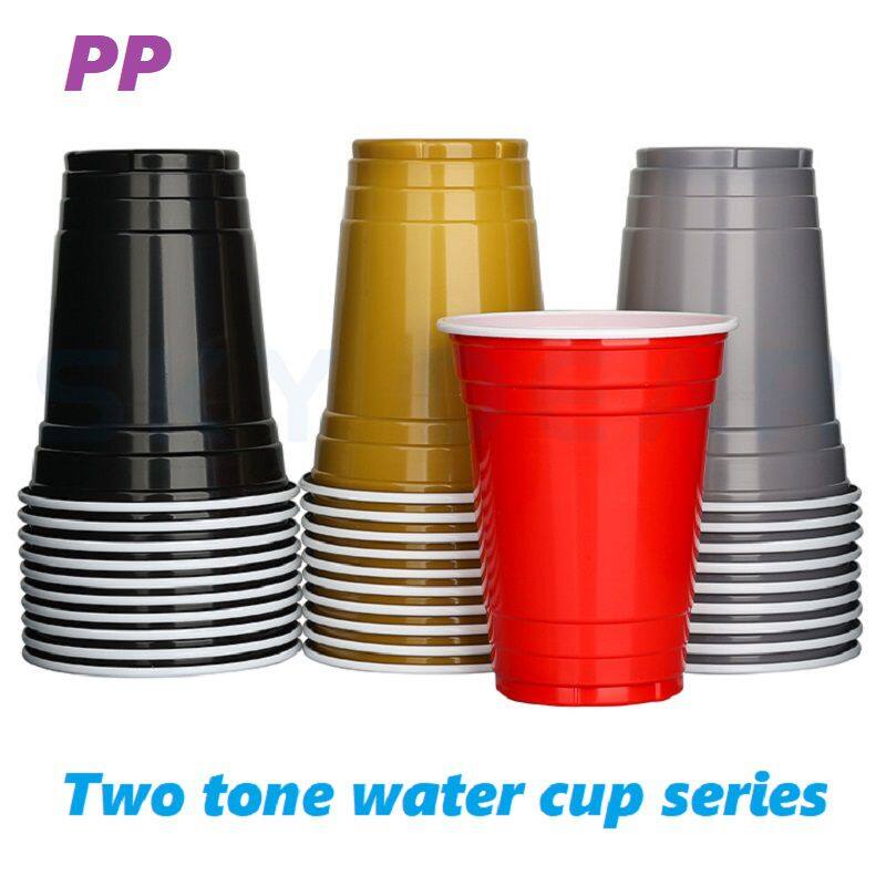 双色PP杯.jpg