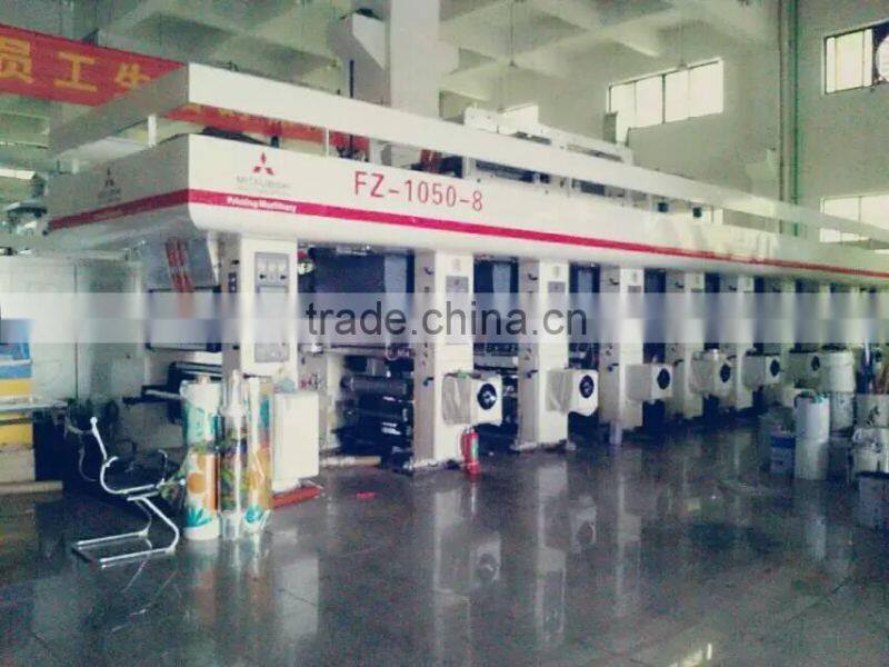 Taizhou Luyang Package Co., Ltd. company overview - view 2