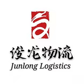 Shenzhen Junlong International Logistics Co.,Ltd