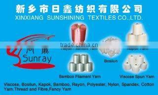Xinxiang Sunshining Textiles Co., Ltd. company overview - view 1