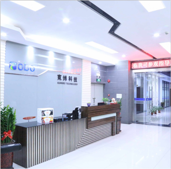Kobo (shenzhen) Technology Co.,ltd . company overview - view 1