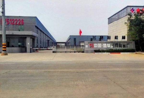 Hebei Saiheng Food Processing Equipment Co.,Ltd company overview - view 4