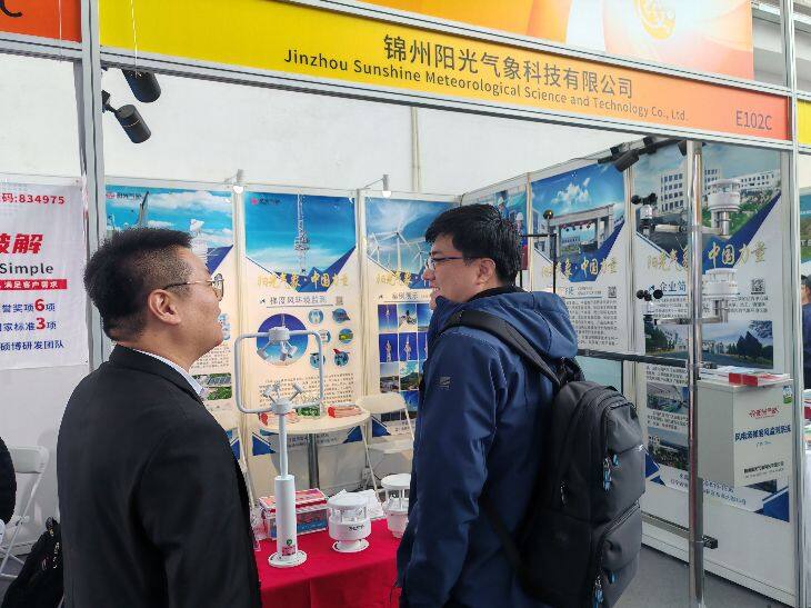 展会直击 | 阳光气象闪耀CWP20254.jpg