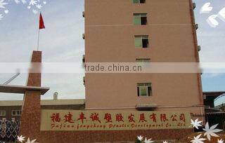 Dongguan Fengcheng Leather Co., Ltd. company overview - view 1