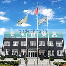 Laiwu Taifeng Foods Co., Ltd company overview - view 1