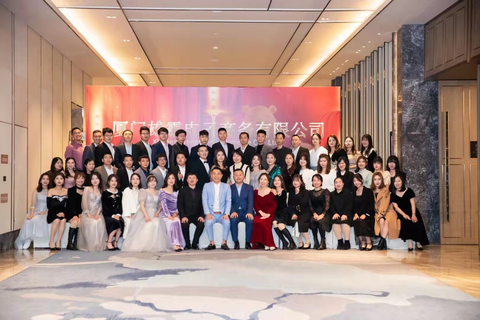 Xiamen Xiongba E-commerce Co., Ltd. Zhangzhou Branch company overview - view 1