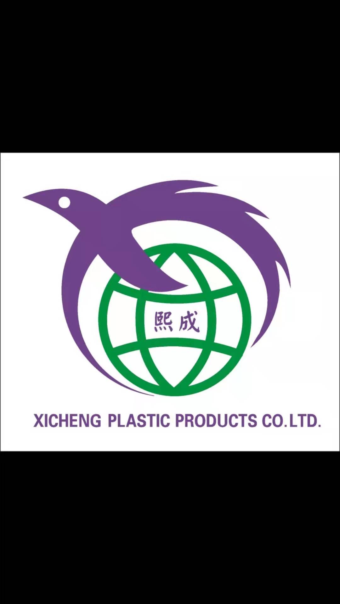 Tongling Xicheng Plastic Products Co.,Ltd.