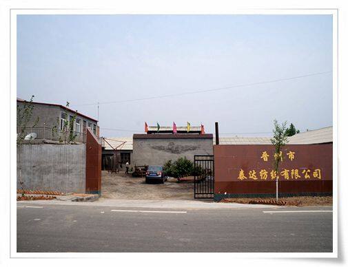 Jinzhou City Taida Textile Co.,Ltd. company overview - view 1
