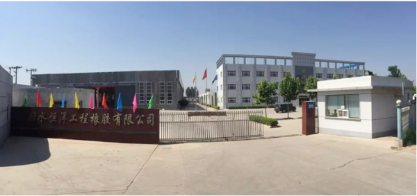 Hengshui Hengyang Engineering Rubber Co.,Ltd company overview - view 1