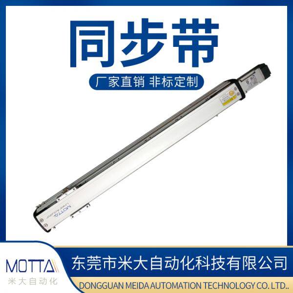 Dongguan Meida Automation Technology Co., Ltd. company overview - view 3