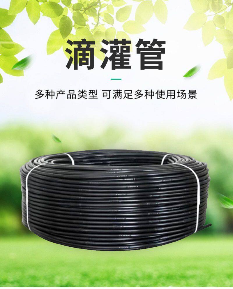 Farmland Drip Irrigation Pipe Garden Drip Tube