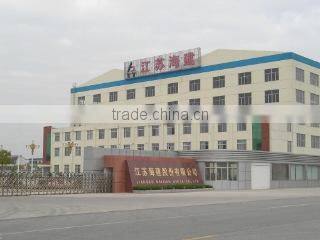 Jiangsu Haijian Stock Co., Ltd. company overview - view 2