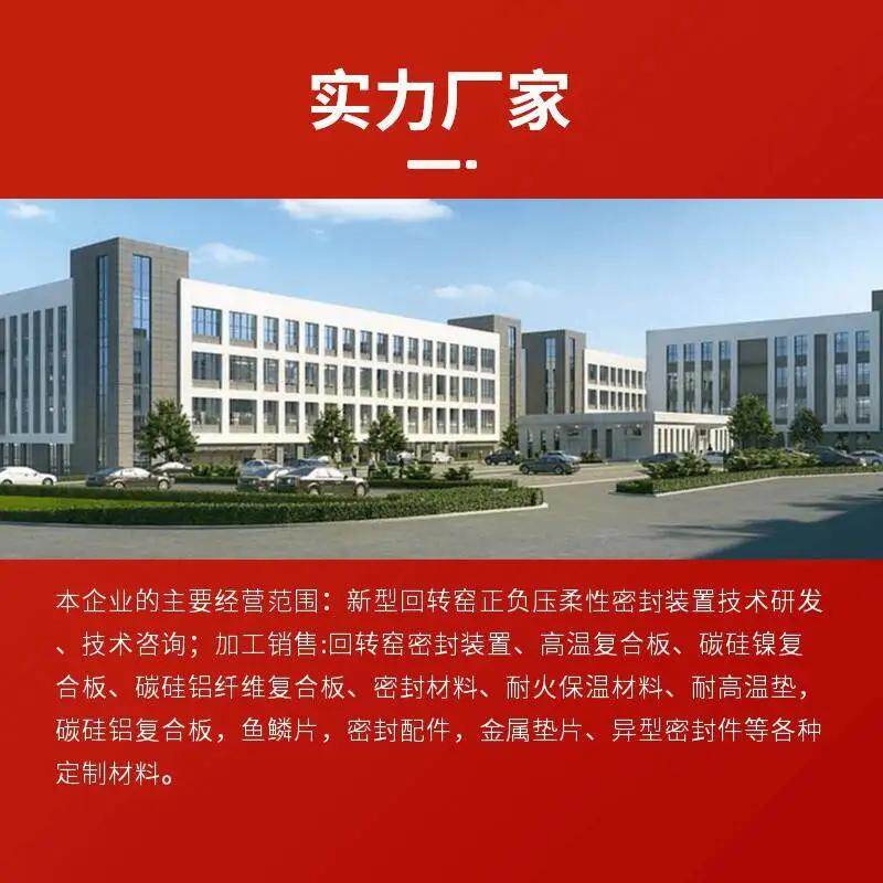 Hebei Shuosheng Environmental Protection Technology Co., Ltd. company overview - view 1