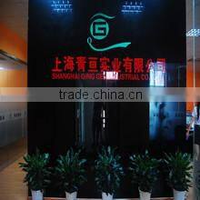 Shanghai Qing Gen Industry Co., Ltd. company overview - view 3