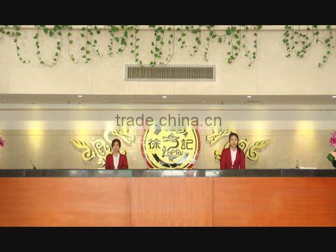 Dongguan Hsu Chi Food Co., Ltd. company overview - view 1