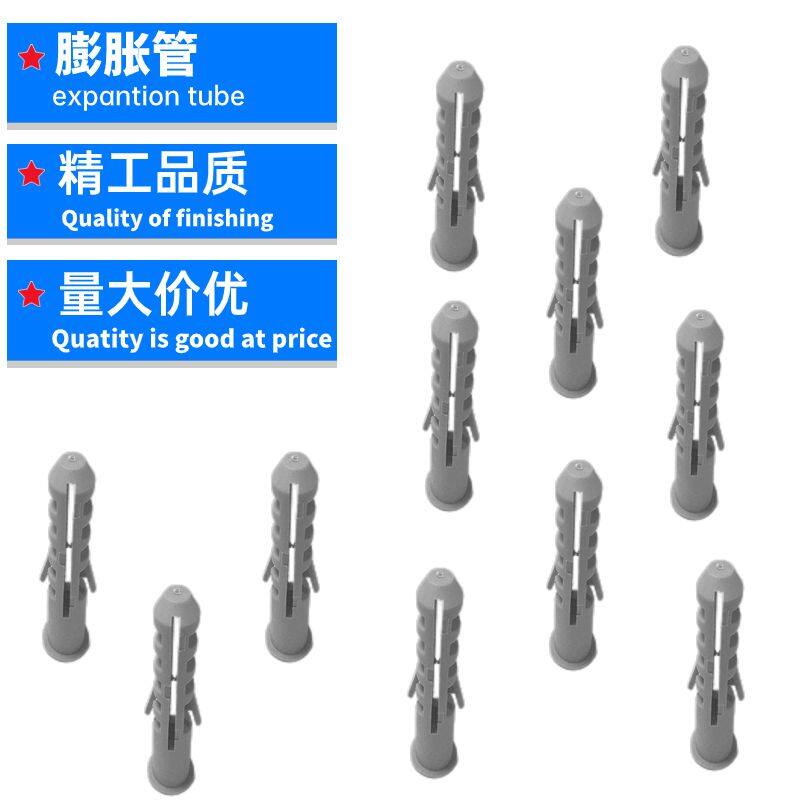 膨胀管7(1)(9)