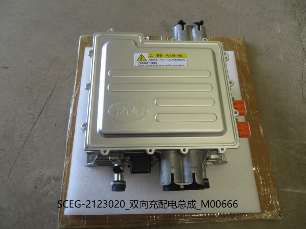 New energy vehicle parts
