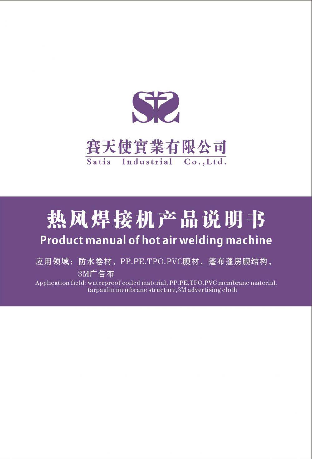 产品目录册Catalog_02