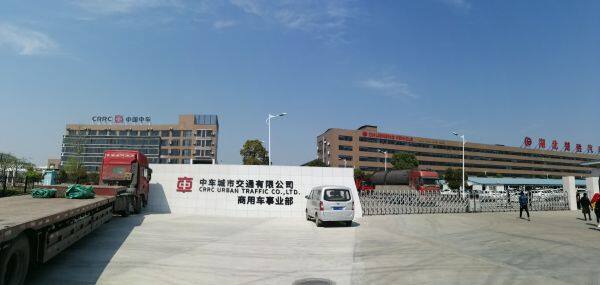 Hubei Chusheng Automobile Co., Ltd. company overview - view 1