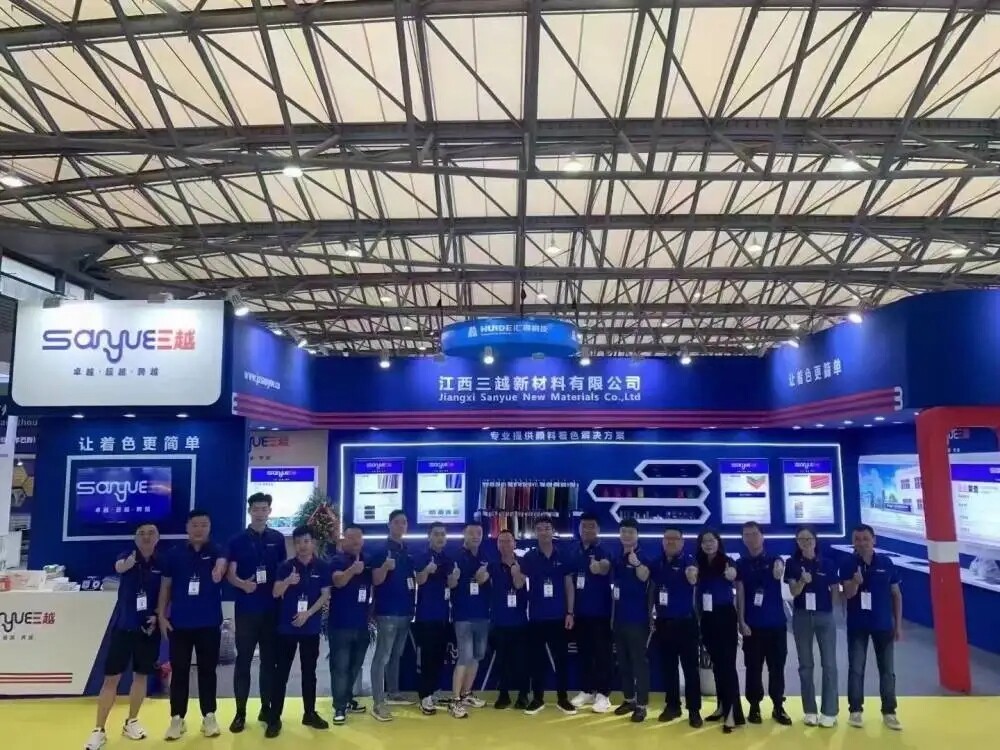 Jiangxi Sanyue New Materials Co., Ltd company overview - view 1