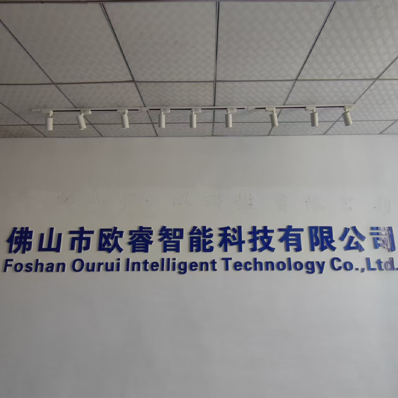 Foshan Oray Intelligent Technology Co., Ltd. company overview - view 1