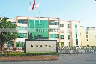 Guangzhou Daao Cosmetics Co., Ltd. company overview - view 1
