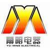 Guangzhou Yu Ming Electric Co., Ltd.